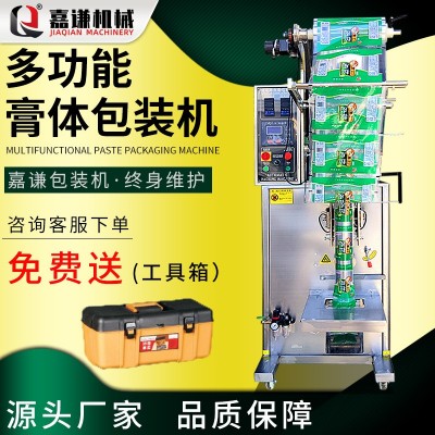 廠家直銷自動醬料罐裝機(jī) 火鍋底料老干媽多功能調(diào)料果醬封口機(jī)