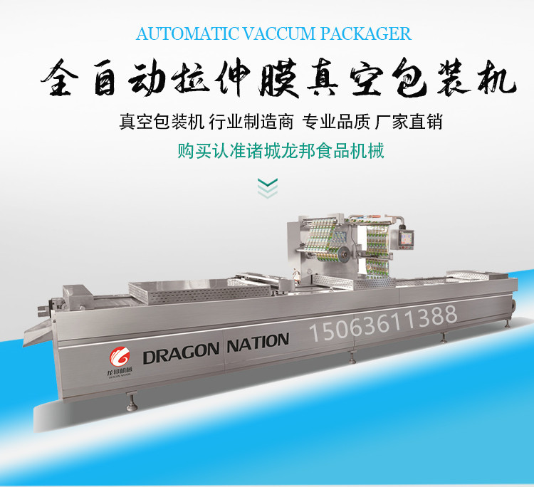 連續(xù)拉伸膜 (1).jpg