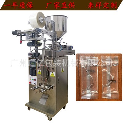 廣億方便面醬料包裝機 醬包油包三邊封包裝機 醬體定量灌裝包裝機