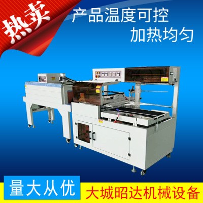 全自動熱收縮包裝機 禮盒茶葉盒快速封切薄膜熱收縮機 現(xiàn)貨供應(yīng)