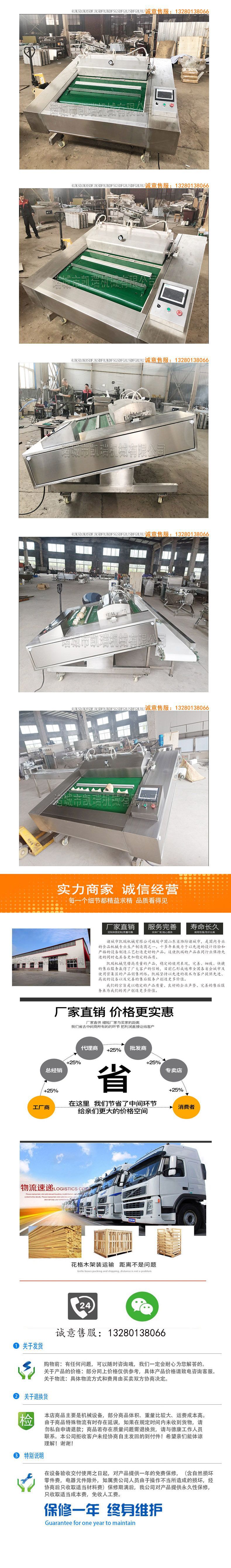 連續(xù)式滾動(dòng)包裝機(jī)2模板