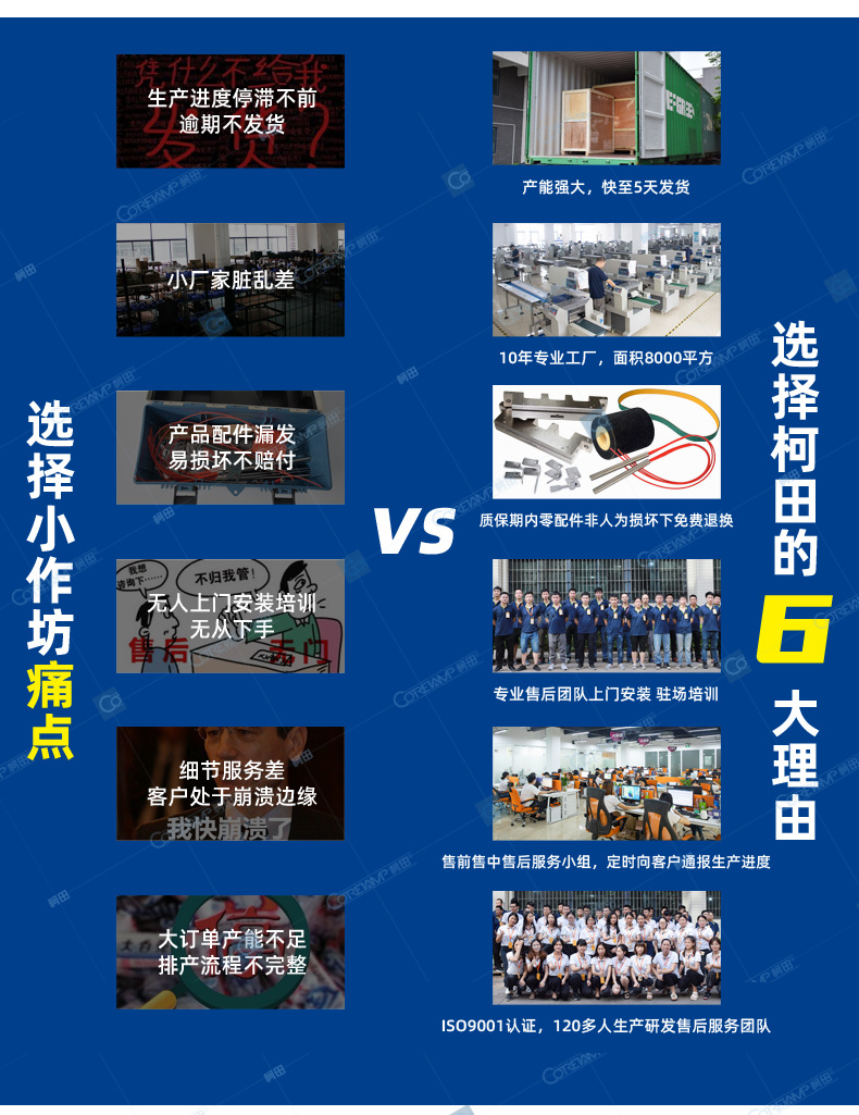 VT-480X-防霧膜_01