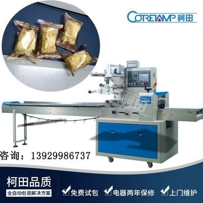 進口零食椰蓉餅 普洱壓縮小茶餅包裝機 普洱小龍珠袋裝打包機