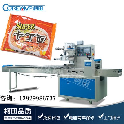 多功能濕河粉自動包裝機(jī) 廣東河粉對接生產(chǎn)線全自動包裝機(jī)