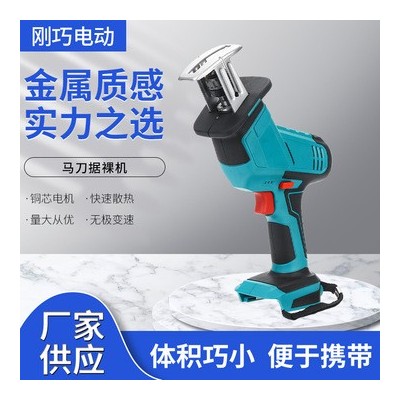 馬刀據(jù)裸機機頭廠家直銷牧田款式