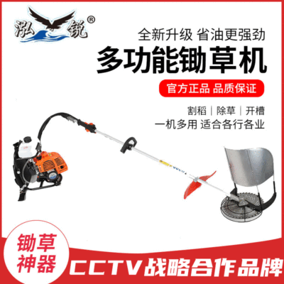 汽油割草機背負式剪草割草機除草機農(nóng)場果園家用割稻機割灌機批發(fā)