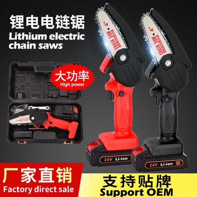 迷你鋰電鋸充電式小型電鋸單手鋸伐木修枝神器園林園藝工具電鏈鋸