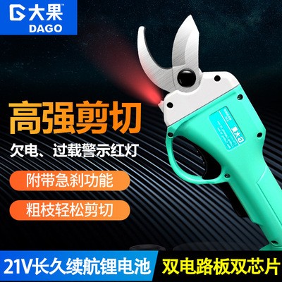 電動修枝剪現(xiàn)貨批發(fā)新款歐洲標(biāo)準(zhǔn)充電式剪枝剪園藝神器鋰電修枝剪