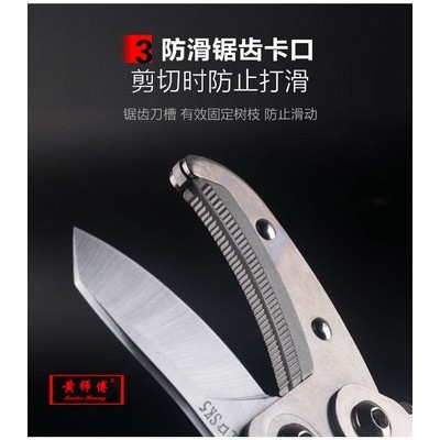 黃師傅伸縮粗枝剪果樹修枝剪大力士伸縮樹枝剪批發(fā)