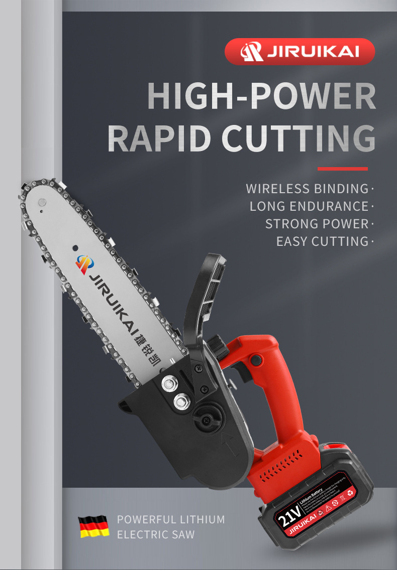 鋰電鋸詳情頁(yè) (1).jpg