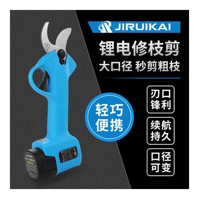 3.5公分無(wú)繩電剪電動(dòng)修枝剪電動(dòng)果樹樹枝剪鋰電池園林剪刀跨境