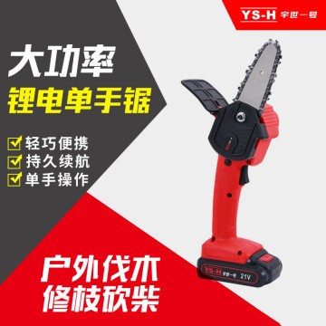 4寸充電式單手電鏈鋸家用小型手持無(wú)線電動(dòng)鋰電戶外伐木電鋸 廠家