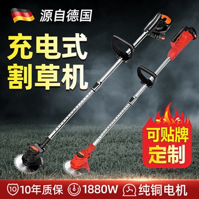 電動(dòng)割草機(jī)鋰電除草機(jī)多功能小型家用手持鋰電打草機(jī)充電鋤草神器
