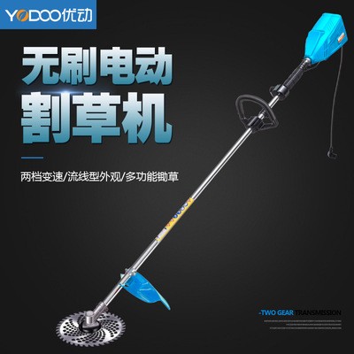優(yōu)動(dòng)充電式無刷電動(dòng)割草機(jī)背負(fù)園林除草割灌家用打草機(jī)鋤草松土機(jī)