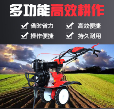 新式兩驅(qū)多功能微耕機(jī)水田坡地大棚可用除草開溝起壟耕地打漿