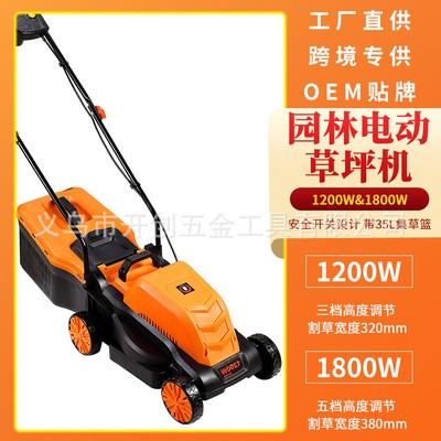 源頭工廠 1200w/1600w感應(yīng)無(wú)刷電動(dòng)草坪機(jī) 跨境直銷(xiāo)電動(dòng)割草機(jī)