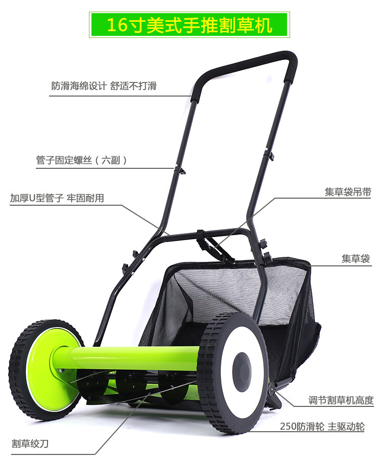 割草機(jī)綠色_08.jpg
