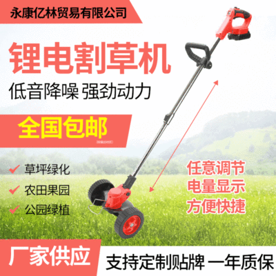 帶顯示屏款鋰電割草機(jī)除草機(jī)園林工具手持兩用充電式割草打草機(jī)器