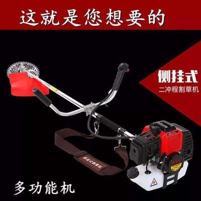 廠家直銷定制貼牌汽油背負(fù)式側(cè)掛割草機(jī)草坪除草機(jī)收割灌稻谷玉米