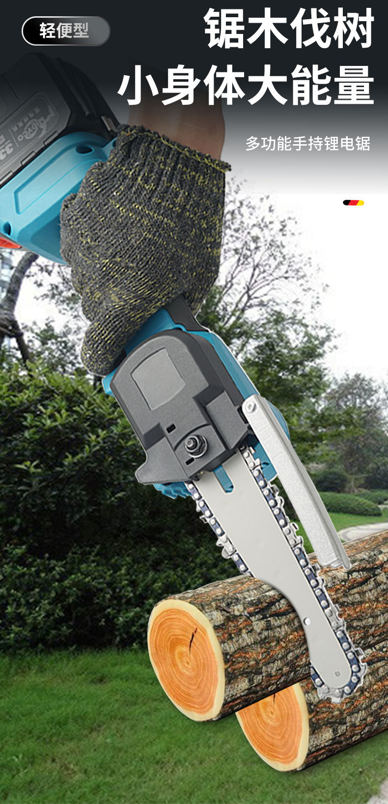 鋸子詳情_(kāi)03