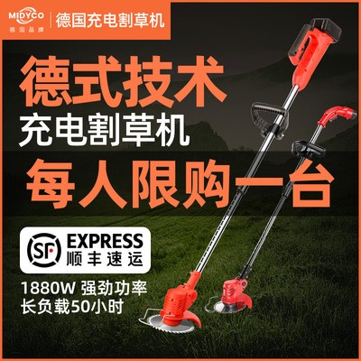 新款電動割草機(jī)小型家用除草機(jī)充電式草坪機(jī)鋰電農(nóng)用手持式打草機(jī)