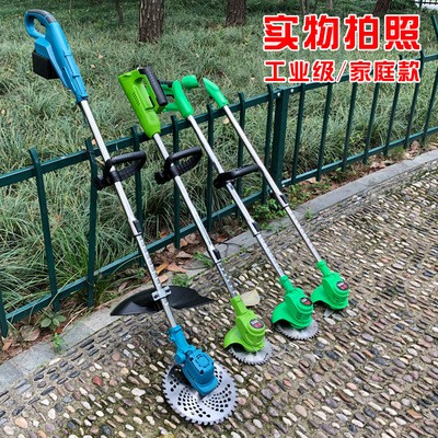 電動充電割草機農(nóng)用家用除草機鋰電便攜園林修剪工具草坪機打草機