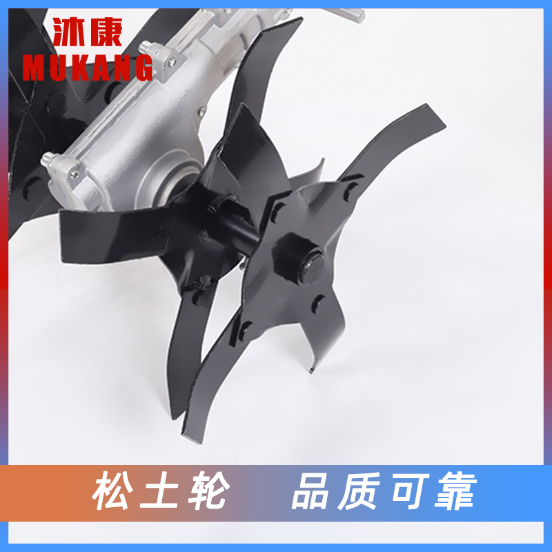 松土輪，價格：78 - 副本 - 副本