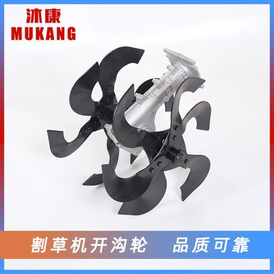 新款割草機(jī)配件開溝輪 六齒刀片農(nóng)業(yè)開荒工具 多用途除草輪松土輪