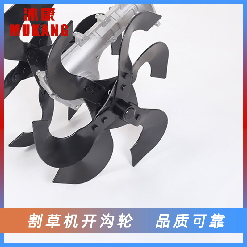 開(kāi)溝輪，價(jià)格：88 - 副本