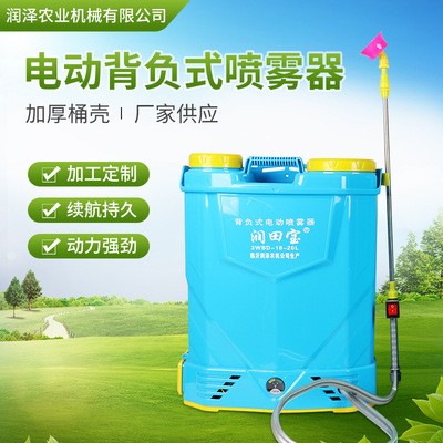 噴灑農(nóng)用高壓打藥機消毒器 現(xiàn)貨供應16L-18L-20L背負式電動噴霧器