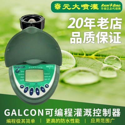 以色列佳控6分GALCON灌溉定時器/水龍頭式控制器/6分單站電磁閥