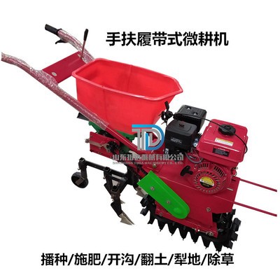 批發(fā)履帶微耕機(jī)小型手扶微耕機(jī)柴油家用果園開溝施肥機(jī)犁地機(jī)