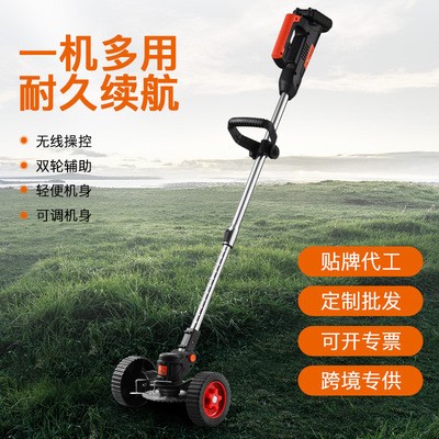 鋰電電動(dòng)割草機(jī)小型家用充電式除草機(jī)多功能草坪機(jī)手推打草機(jī)神器