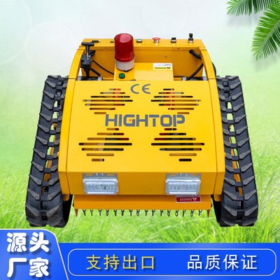 出口全地形遙控割草機 360度旋轉(zhuǎn)智能草坪除草機 農(nóng)林碎草打草機