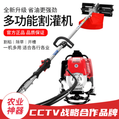 廠家直供四沖程背負式除草機松土割稻機小型家用割灌機汽油割草機