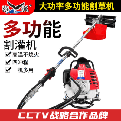 多功能四沖程背負式小型家用除草機 松土機 割灌機汽油割草機批發(fā)