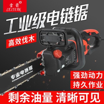 雷箭直柄大功率電鏈鋸伐木鏈條鋸工業(yè)級(jí)家用木工廠使用