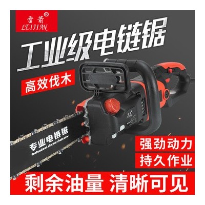 雷箭直柄大功率電鏈鋸伐木鏈條鋸工業(yè)級家用木工廠使用