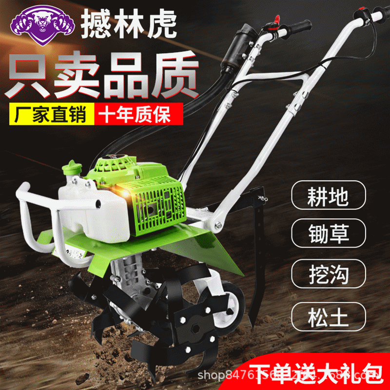 微耕機(jī)小型農(nóng)用機(jī)械家用大功率耕地翻土鋤草汽油開(kāi)溝旋耕機(jī)