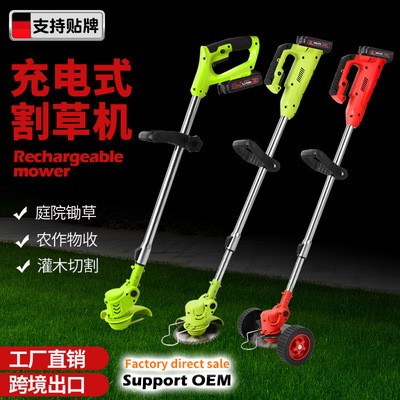 電動(dòng)割草機(jī)農(nóng)用家用除草機(jī)鋰電便攜園林修剪工具草坪機(jī)鋰電打草機(jī)