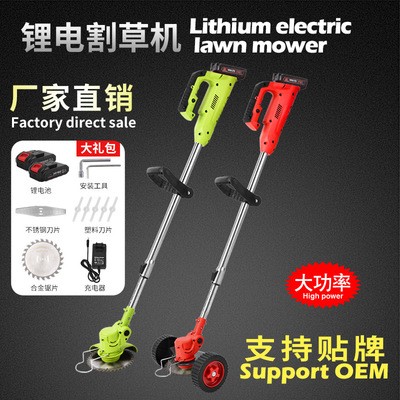 電動(dòng)割草機(jī)鋰電除草機(jī)多功能小型家用手持鋤草神器 鋰電割草機(jī)