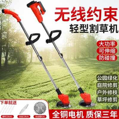家用電動(dòng)割草機(jī)充電鋰電池打草機(jī)無(wú)線輕便手提庭院割灌機(jī)廠家批發(fā)