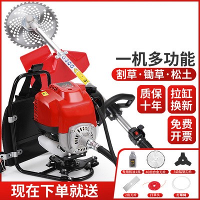 工廠直銷割草機(jī)四沖程背負(fù)式家用小型多功能割灌鋤草機(jī)除草打草機(jī)