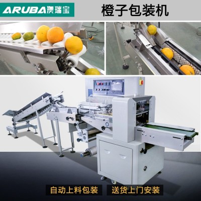 定制款水果包裝機 自動上料橙子蘋果檸檬單個包裝機械 源頭廠家