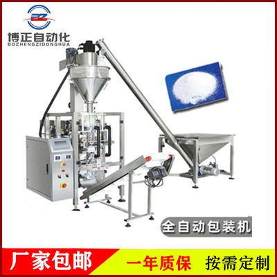 廠家供貨 奶茶粉定量包裝機(jī) 咖啡粉劑全自動 翻領(lǐng)式粉末包裝機(jī)