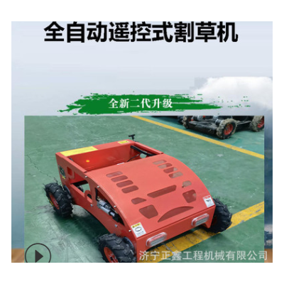 農(nóng)場(chǎng)果園割草機(jī) 小型遙控園林式碎草機(jī) 雅馬哈邊坡履帶割草機(jī)