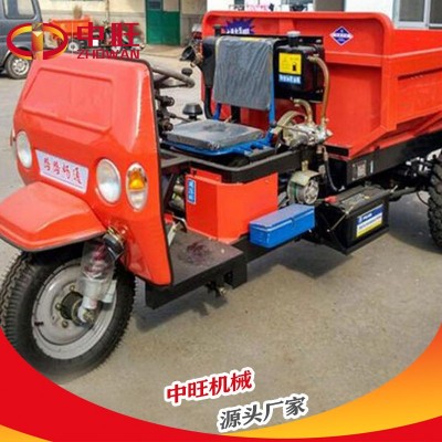 電動(dòng)三輪車(chē)新款 可工礦三輪車(chē) 柴油工程斗三輪車(chē) 拉貨