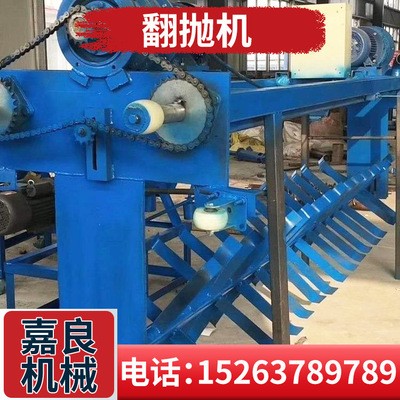 生物肥料翻拋機(jī) 電動(dòng)平移式自走式翻拋機(jī) 糞便翻糞機(jī)廠家