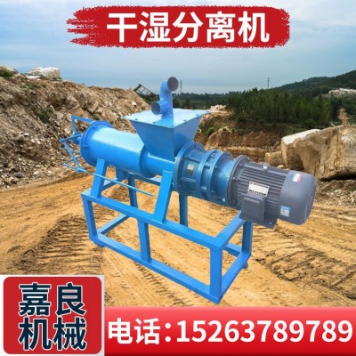 304斜篩式干濕分離機(jī) 抽糞固液分離機(jī)廠家 嘉良 雞糞牛糞脫水機(jī)