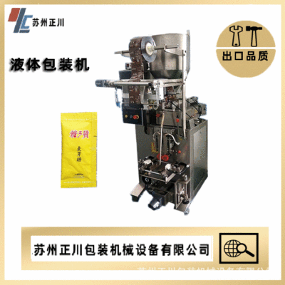 蘇州廠家直銷 蜂蜜方便面醬料 枇杷膏 全自動(dòng)多功能膏體包裝機(jī)